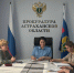 В Астрахани предпринимателей приглашают на прием в прокуратуру - Газета Волга
