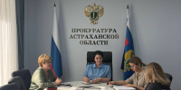 В Астрахани предпринимателей приглашают на прием в прокуратуру - Газета Волга