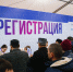 Межвузовский студенческий кампус – площадка для диалога бизнеса и науки в рамках Международной недели бизнеса-2025 - Astrakhanpost.Ru