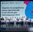 Российские студенты прокачали MAX: как прошел первый хакатон по разработке для национального мессенджера - Комсомольская Правда