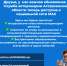 Служба ветеринарии Астраханской области теперь и в MAX - Служба ветеринарии