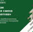 В Астраханском центре обучения, отдыха и оздоровления детей «Березка» стартует тематическая профильная смена «Коды Курчатова» - Министерство образования и науки