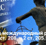 Астраханец объявлен в международный розыск за особо тяжкие преступления - Punkt-a.info