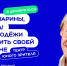 С жителями Астрахани встретится Дмитрий Харатьян - Агентство по делам молодежи
