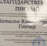 Студенты ИТЭП приняли участие в акции «Молодёжная неделя цифровых технологий» в рамках Третьей Всероссийской библиоакции - АГПК