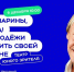 Астраханцы смогут встретиться с актёром Дмитрием Харатьяном - Астрахань 24