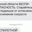СМС - Южная Волна