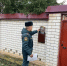 Прeдупреждён – значит вооружён - МЧС России