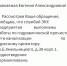img - ЛДПР