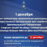 В Астраханской области стартовала благотворительная акция в поддержку участников СВО - Портал органов государственной власти