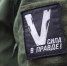 В Астрахани стартовала гуманитарная акция по поддержке бойцов СВО - Астрахань 24