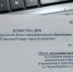 img - ЛДПР