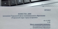 img - ЛДПР