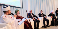 В Астрахани проходит II Международная научно-богословская конференция - Ast-News.Ru