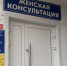 В Камызякской районной больнице начала работу новая женская консультация - Комсомольская Правда