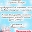 InShot_20251203_171647336.jpg - МФЦ