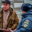 Соблюдение элементарных мер предосторожности-надёжная гарантия безопаснoсти - МЧС России