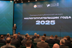 На Международной неделе бизнеса наградили лучших налогоплательщиков Башкортостана