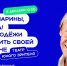 Дмитрий Харатьян прочтёт лекцию для астраханской молодёжи - Портал органов государственной власти