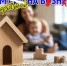 Для первого – не раньше пяти: по времени накопления взноса на ипотеку астраханские семьи в глубоких аутсайдерах - Punkt-a.info