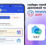 IMG_20251206_141144_798 - Сетевое издание Арбуз