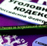 Как довести дело до суда – истории двух астраханцев, задолжавших алименты - ГТРК Лотос