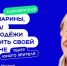 Астраханцы смогут пообщаться с Дмитрием Харатьяном - Punkt-a.info