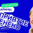 Встреча в Астрахани с Дмитрием Харатьяном не состоится - Астрахань 24