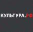 «Культура.РФ»: ключевой цифровой ресурс для доступа к культурной жизни России - Министерство культуры