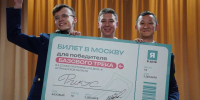 В Астрахани определили победителей программы «Я в деле» - Газета Волга