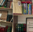 Особая книжная полка будет подогревать интерес к чтению у астраханцев - Bloknot-Astrakhan.Ru
