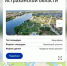 67565858 - Сетевое издание Арбуз