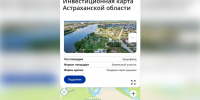 67565858 - Сетевое издание Арбуз
