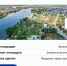 Астраханская область заняла второе место в России по качеству инвесткарты - Комсомольская Правда