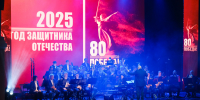 В Астраханской филармонии прошёл патриотический концерт «Быть героем» - Министерство культуры