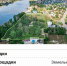 Инвесткарта Астраханской области попала в пятерку лучших в России - Bloknot-Astrakhan.Ru