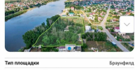 Инвесткарта Астраханской области попала в пятерку лучших в России - Bloknot-Astrakhan.Ru