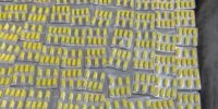 Астраханец хранил в автосервисе 258 блистеров с запрещённым препаратом - Комсомольская Правда