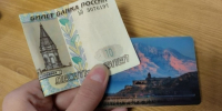 Для астраханского дроппера «лёгкие» деньги обернулись уголовным делом - Астрахань 24