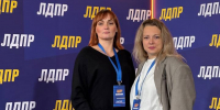 img - ЛДПР