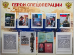 В Астраханском соццентре открыли стенд в честь героев СВО