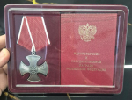 В Астраханском соццентре открыли стенд в честь героев СВО