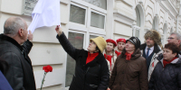 На доме купца С.М. Курдова открыли мемориальную доску эвакогоспиталя №2114 - Министерство Здравоохранения