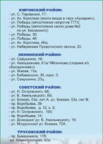 Более 20 площадок по продаже ёлок заработают в Астрахани