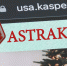 Астрахань теперь не значится в санкционных списках США - Астраханский листок