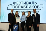Каждый второй житель Астраханской области читает госпаблики