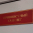 В Астраханской области растет количество заболевших гриппом - Bloknot-Astrakhan.Ru