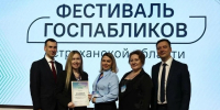 Каждый второй астраханец читает госпаблики - Астрахань 24