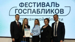 Каждый второй астраханец читает госпаблики