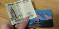 Астраханец потратил деньги с чужой банковской карты - Астрахань 24
